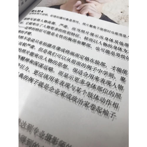 平面設計手冊