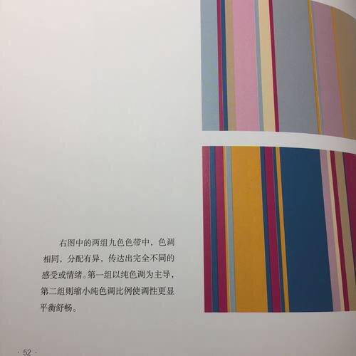 配色方案2000種