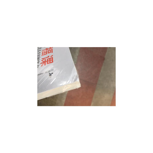 幸福課：不人生的解答書