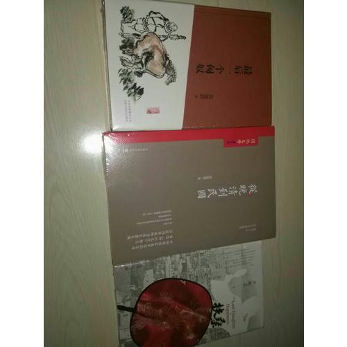 一個匈奴