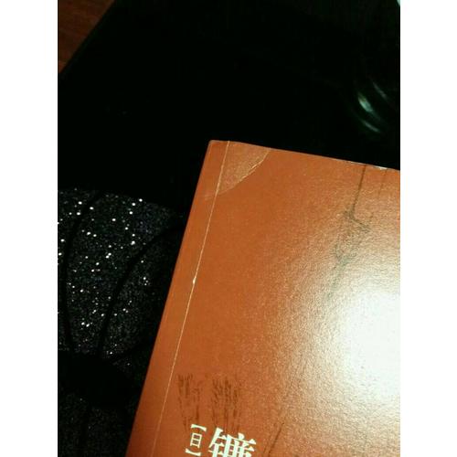 源義經：鐮倉戰神