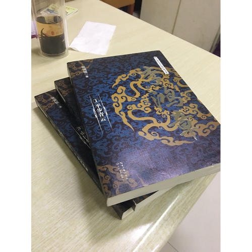 李鴻章（全三冊）