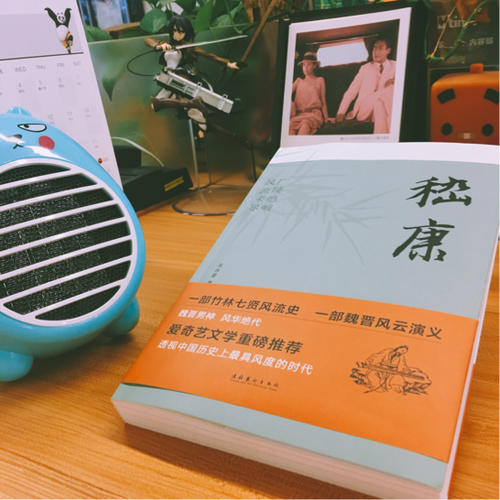 嵇康