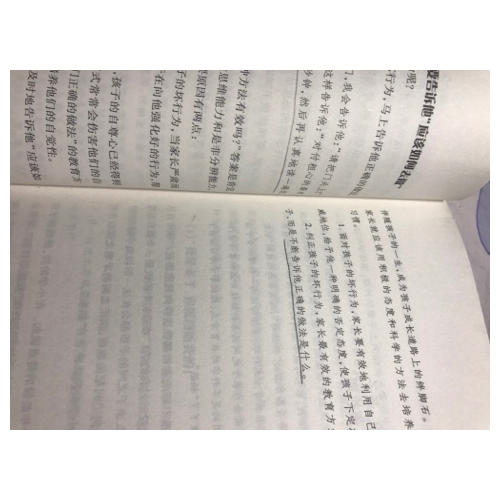 1～2年級，陪孩子走過小學啟蒙關鍵期