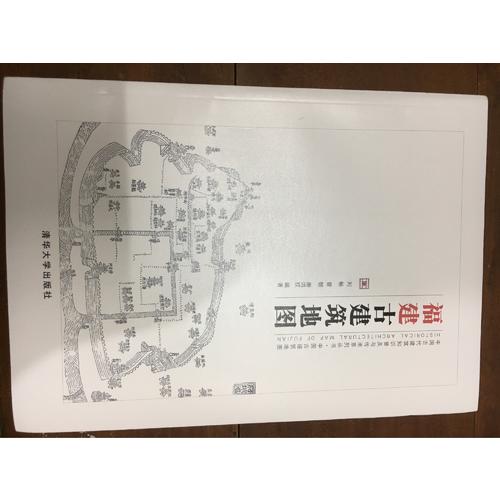 福建古建筑地圖