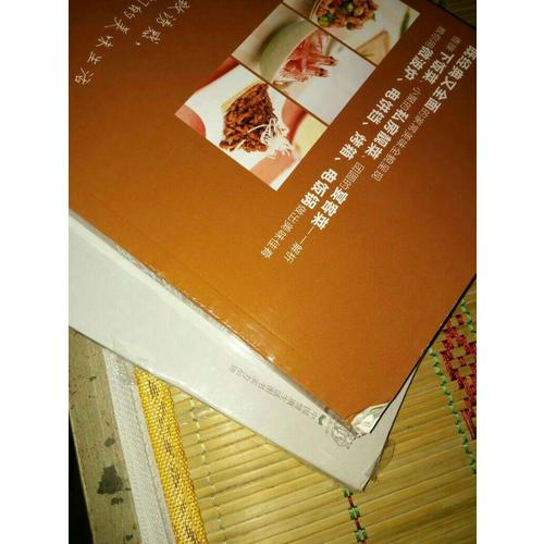 精選家常菜大全