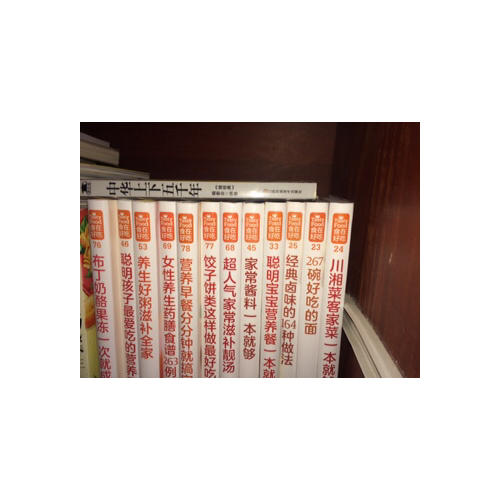 養(yǎng)生好粥滋補全家