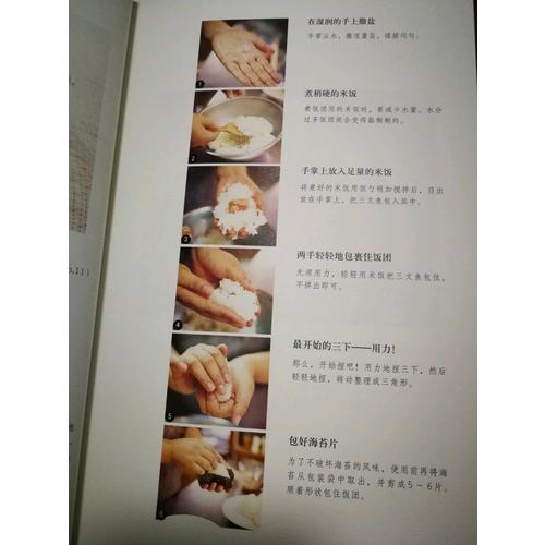 明日的便當