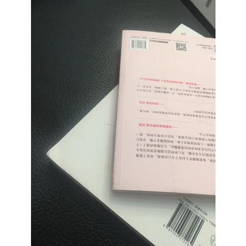 早餐叫醒你(漢竹）