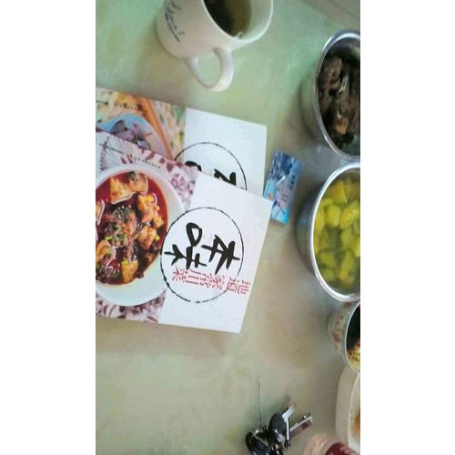 本味：地道家常川菜+四川小吃（全二冊）
