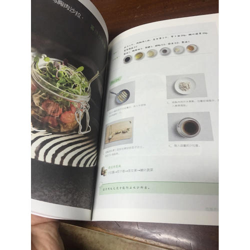 梅森瓶里的沙拉時光