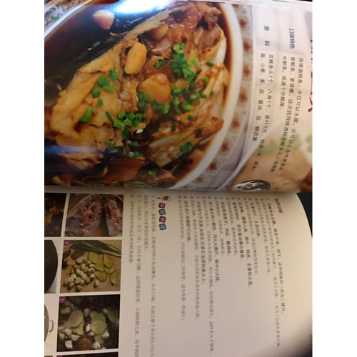 魚蝦蟹