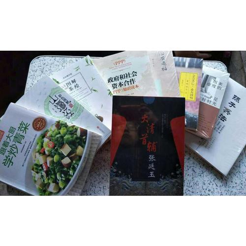 跟著大廚教你炒青菜