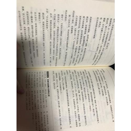 明朝那些事兒全集（全9冊·新版）