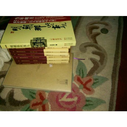 易中天中華史 及時部：先秦（全新升級版·1-6卷禮盒套裝）