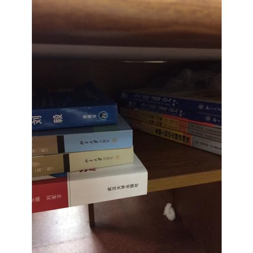 中國歷史十五講（第二版）