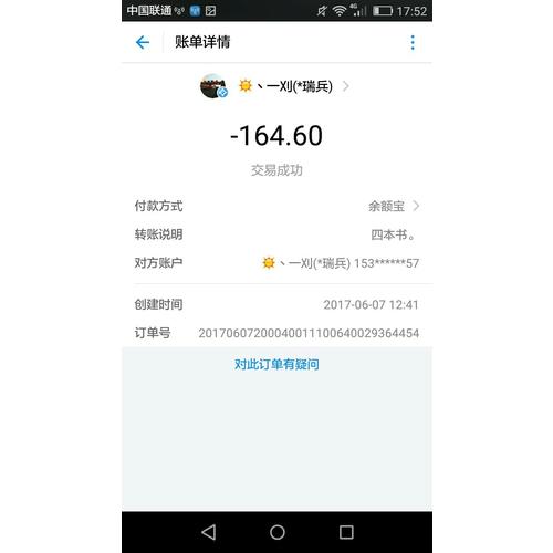 刑法學教程（第四版）
