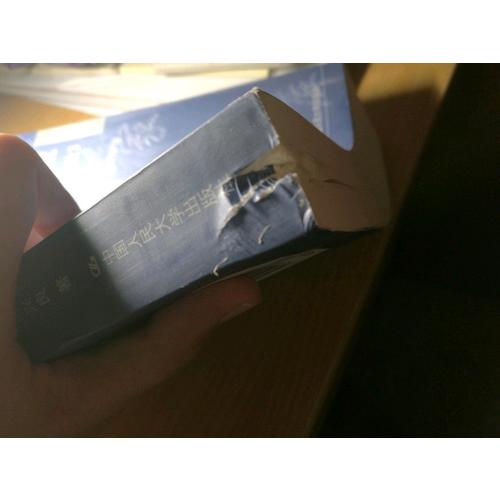 刑法的知識轉型（方法論）