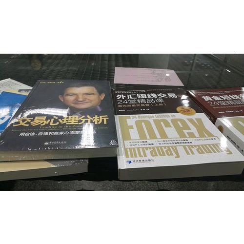 黃金短線交易的14堂精品課：K線戰法和菲波納奇技術