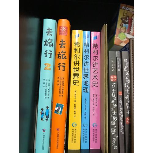 譯林名著精選：列那狐的故事