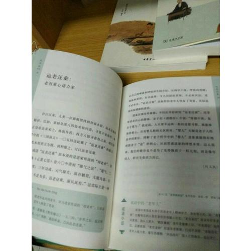 成語密碼（第2季）