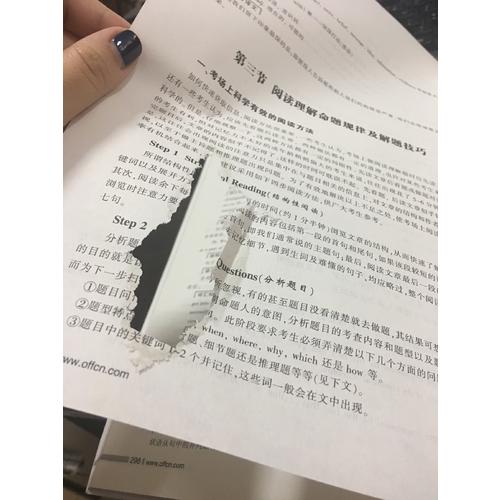 2018國家公務員考試專業考試用書銀監財經類專業知識