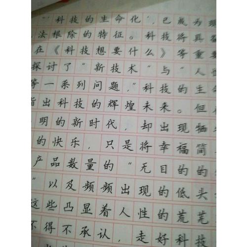 中公版·申論作答標(biāo)準(zhǔn)字帖：50個標(biāo)準(zhǔn)表述開頭(楷書)(升級版)2018