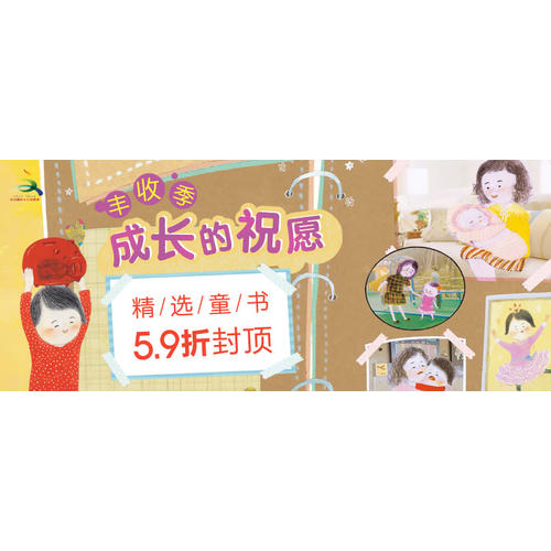 中公版 2018國家公務員考試輔導用書：銀監財會類專業筆試模擬試卷