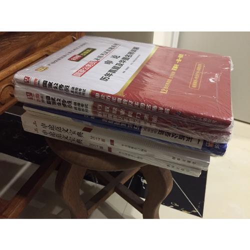 中公2018廣東公務(wù)員考試用書專業(yè)教材 歷年真題精解申論+歷年真題精解行政職業(yè)能力測(cè)驗(yàn)（共2冊(cè)）