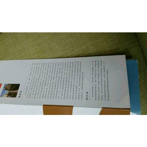 高拋低吸·斐波那契四度操作法（第二版）