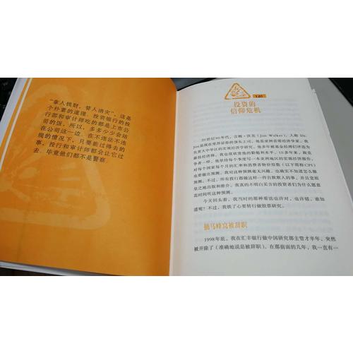 股民的眼淚