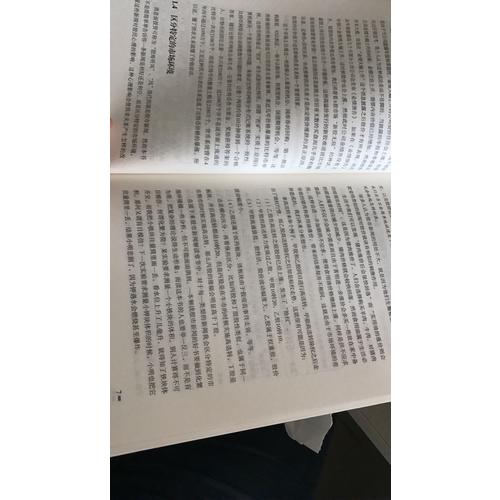 讀懂股市新聞，看透A股漲跌