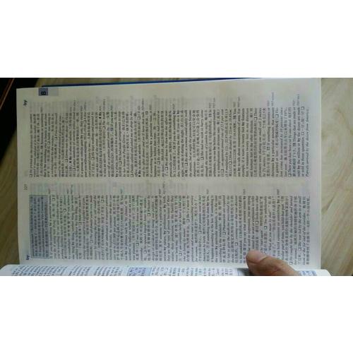 柯林斯COBUILD中階英漢雙解學習詞典
