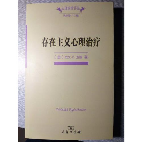 家庭與家庭治療
