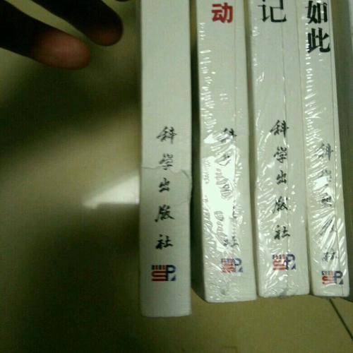 渡過2