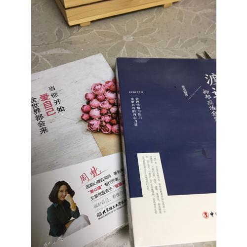 渡過2