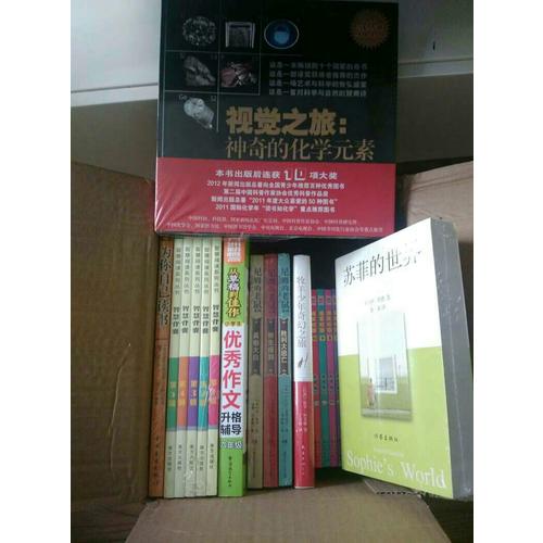 從草稿到佳作-小學生作文升格輔導（六年級）