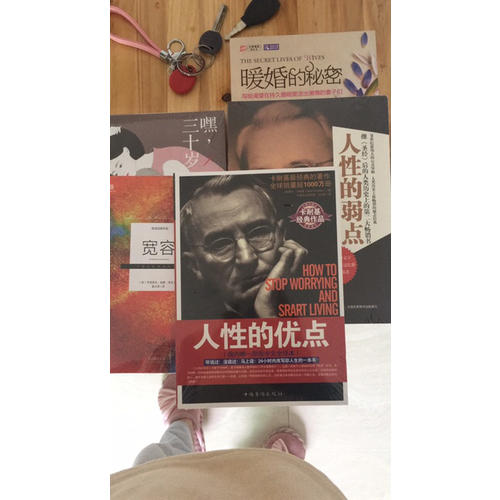 暖婚的秘密:寫給渴望在持久婚姻里活出激情的妻子們