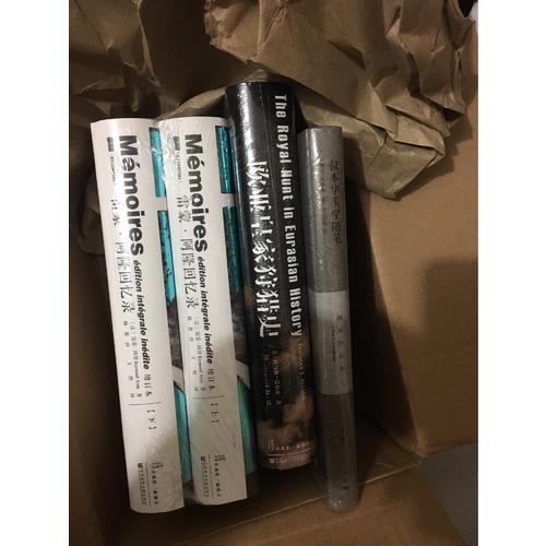 甲骨文叢書·歐亞皇家狩獵史