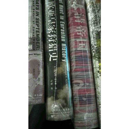 甲骨文叢書·歐亞皇家狩獵史