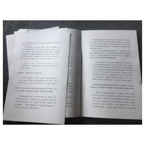 大英博物館世界簡史（全三冊）