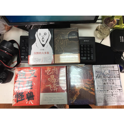 甲骨文叢書·冰雪王國:美國軍艦珍妮特號的極地遠征