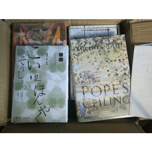 甲骨文叢書·冰雪王國:美國軍艦珍妮特號的極地遠征