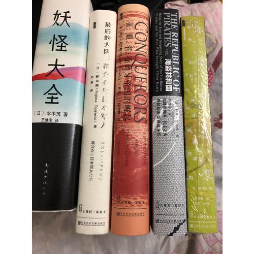 甲骨文叢書·海盜共和國：骷髏旗飄揚、民主之火燃起的海盜黃金年代