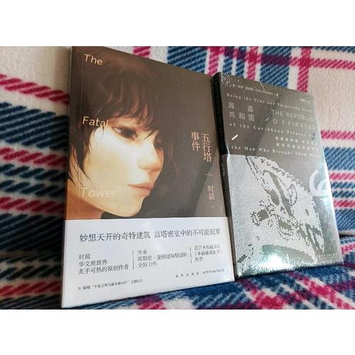 甲骨文叢書·海盜共和國：骷髏旗飄揚、民主之火燃起的海盜黃金年代