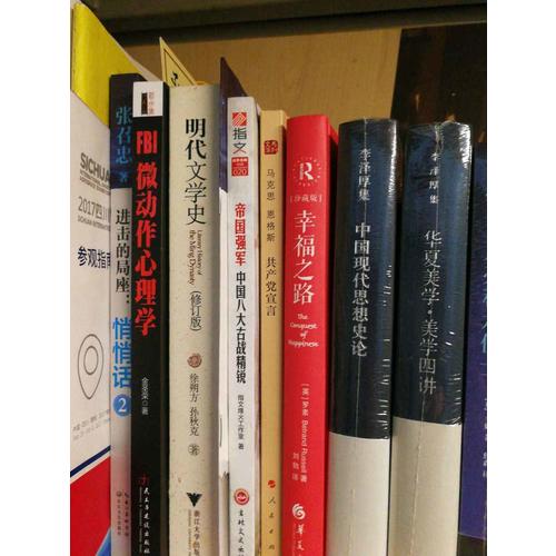 你一定愛讀的極簡(jiǎn)世界史