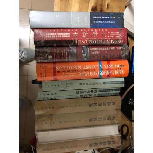 滑鐵盧：四天、三支大軍和三場(chǎng)戰(zhàn)役的歷史