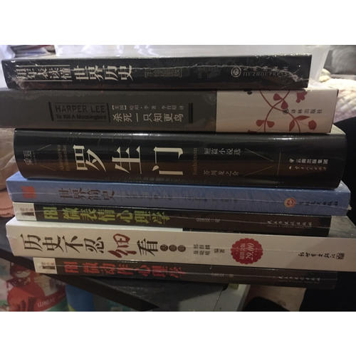 世界簡史