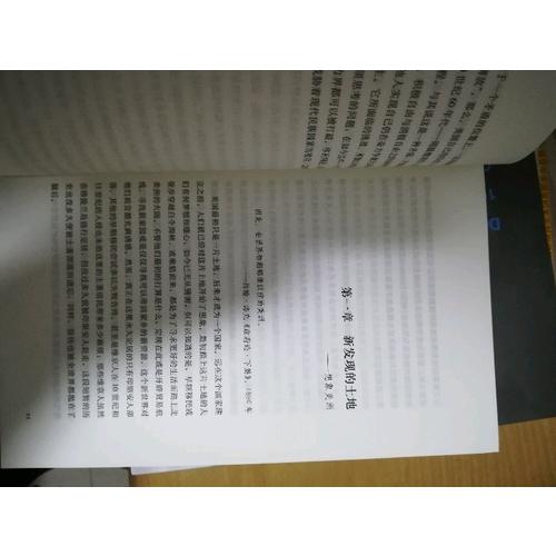 劍橋美國史