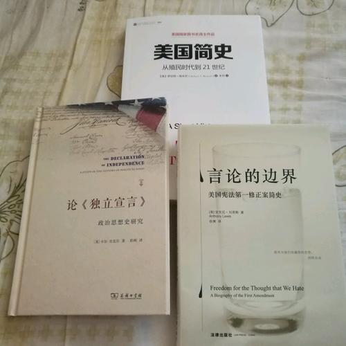 美國(guó)簡(jiǎn)史